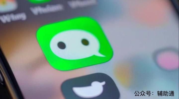 微信自动扣款怎么关闭服务?取消微信自动扣款的方法-小点AI