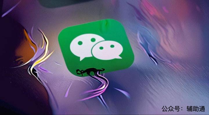 怎样注销微信账号?注销微信账号的具体步骤-小点AI